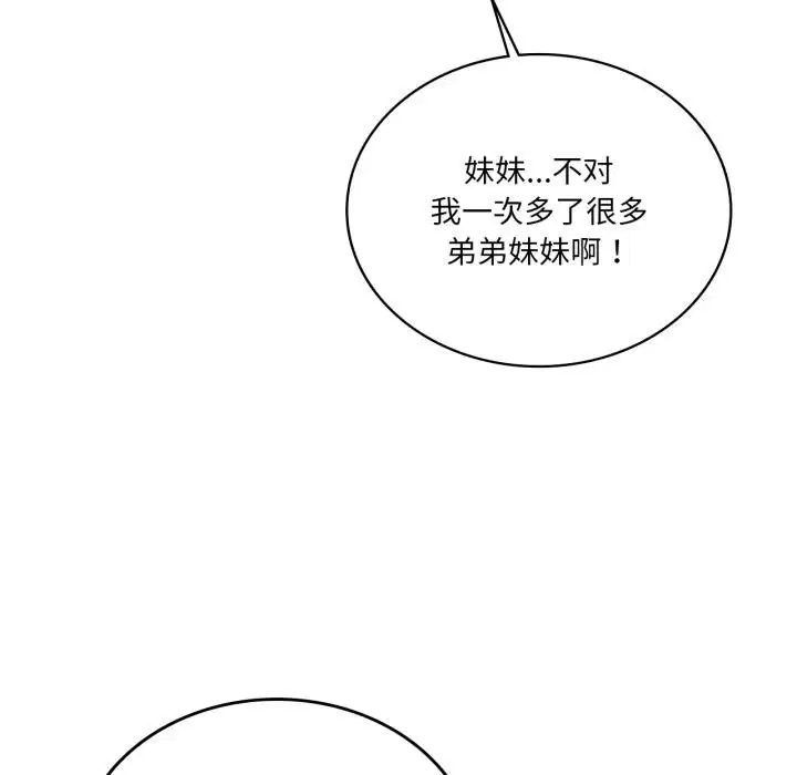 第144話