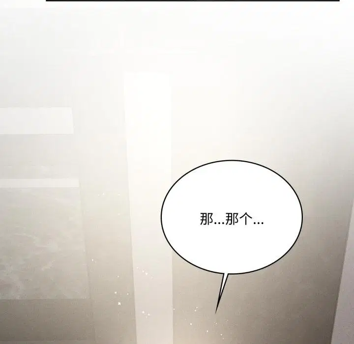 第144話