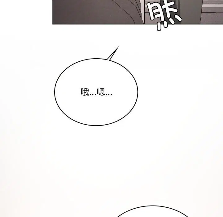 第144話