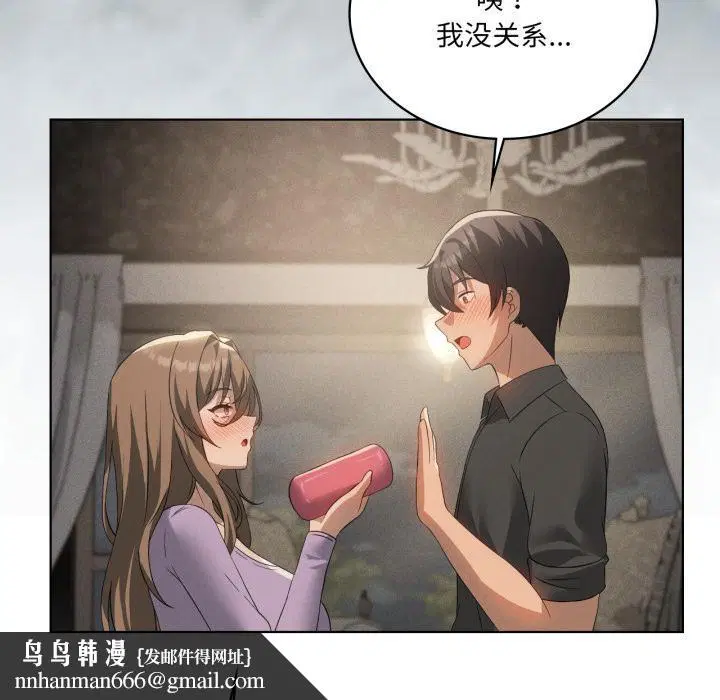 第144話