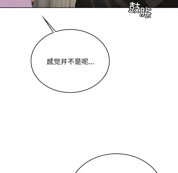 第144話