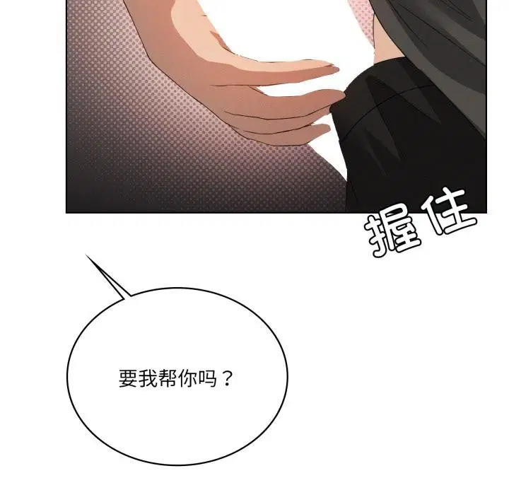 第144話
