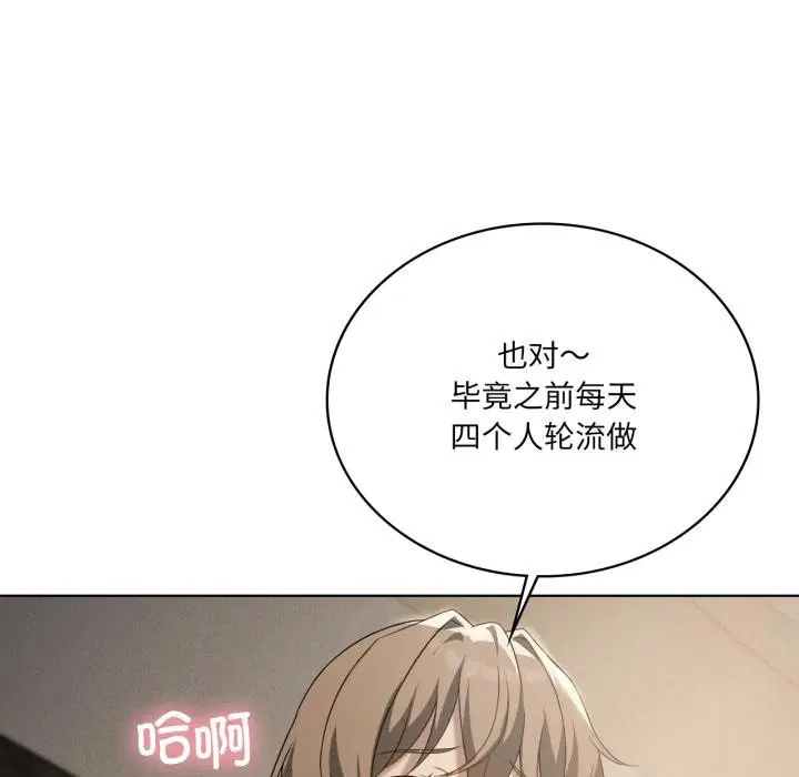 第144話