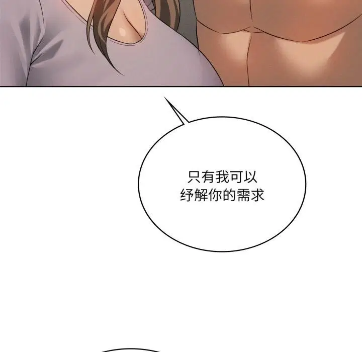 第144話