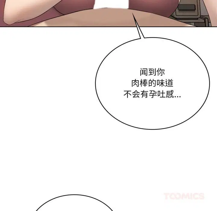 第144話
