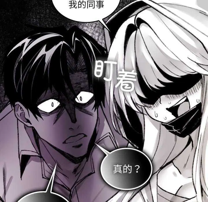 第3話