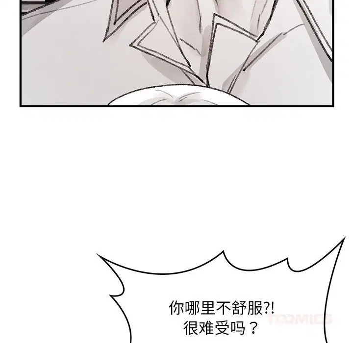 第5話