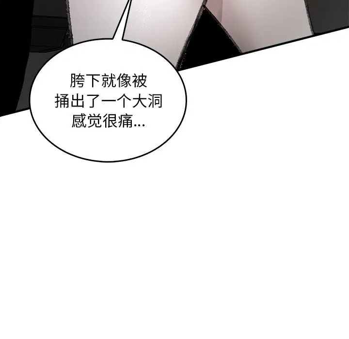 第5話
