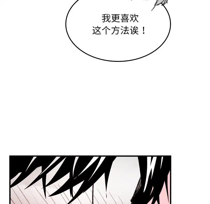 第5話