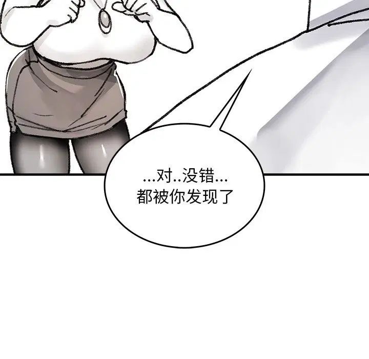 第5話