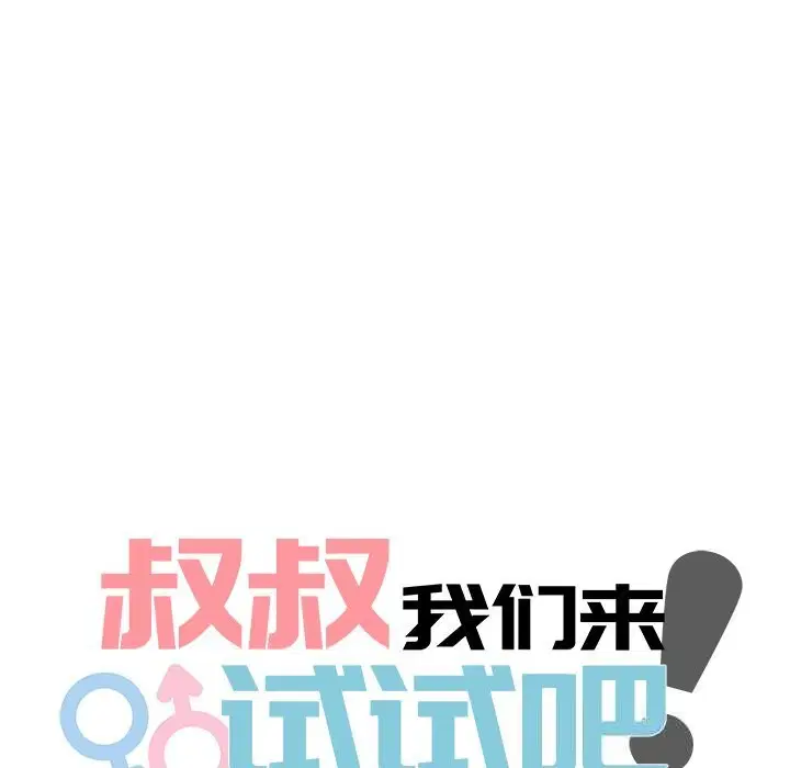 第5話