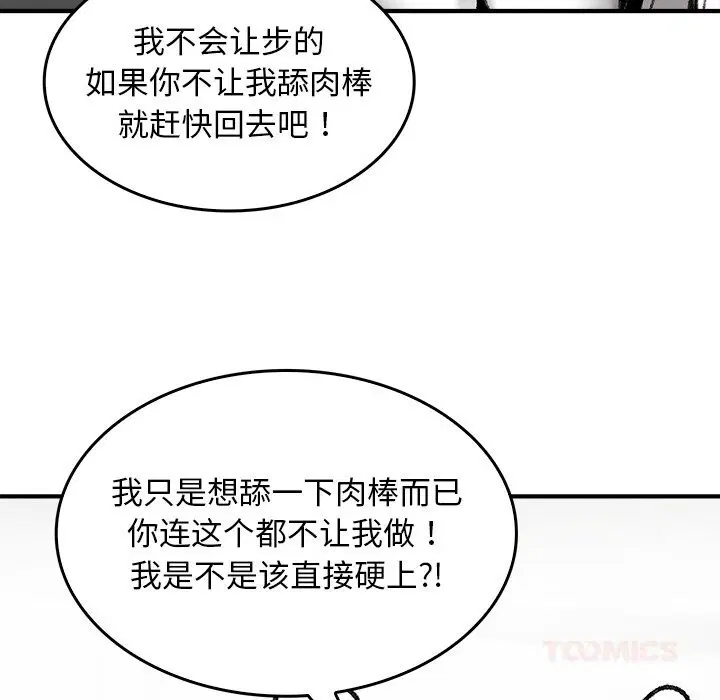 第7話