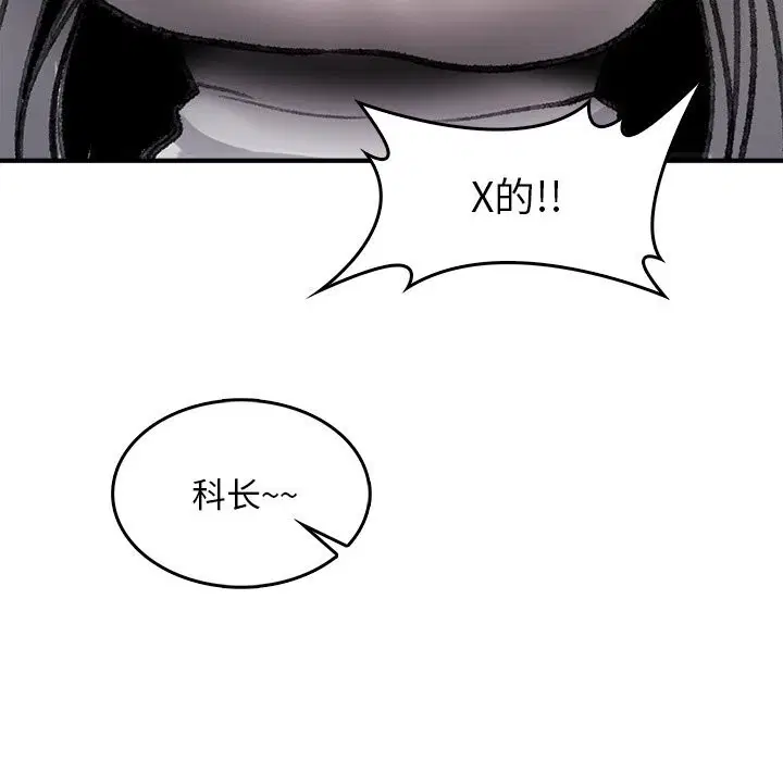 第7話