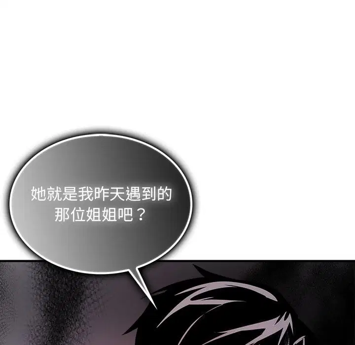 第7話