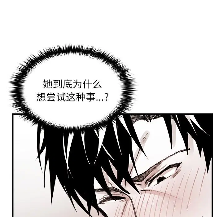 第7話
