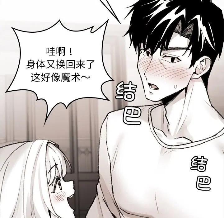 第7話