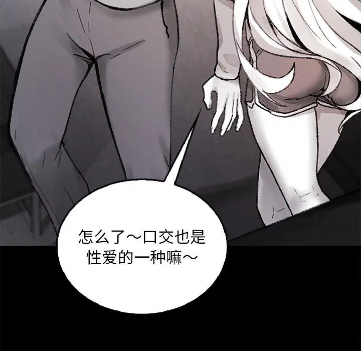 第7話