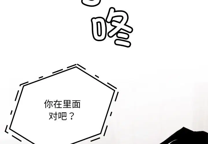 第8話