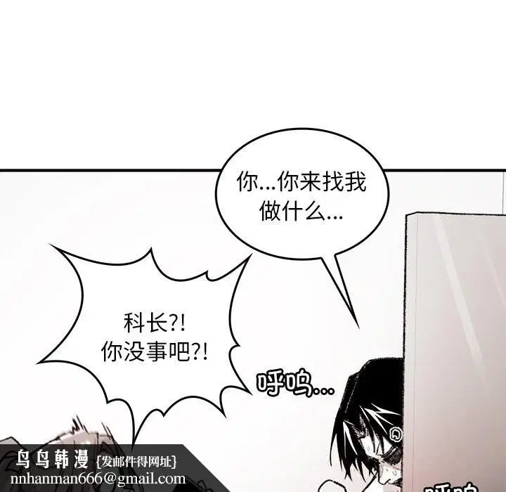第8話