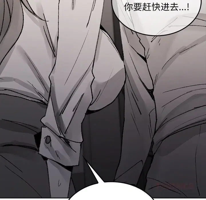 第8話