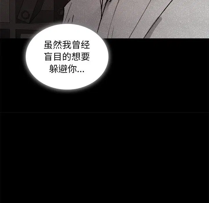 第9話