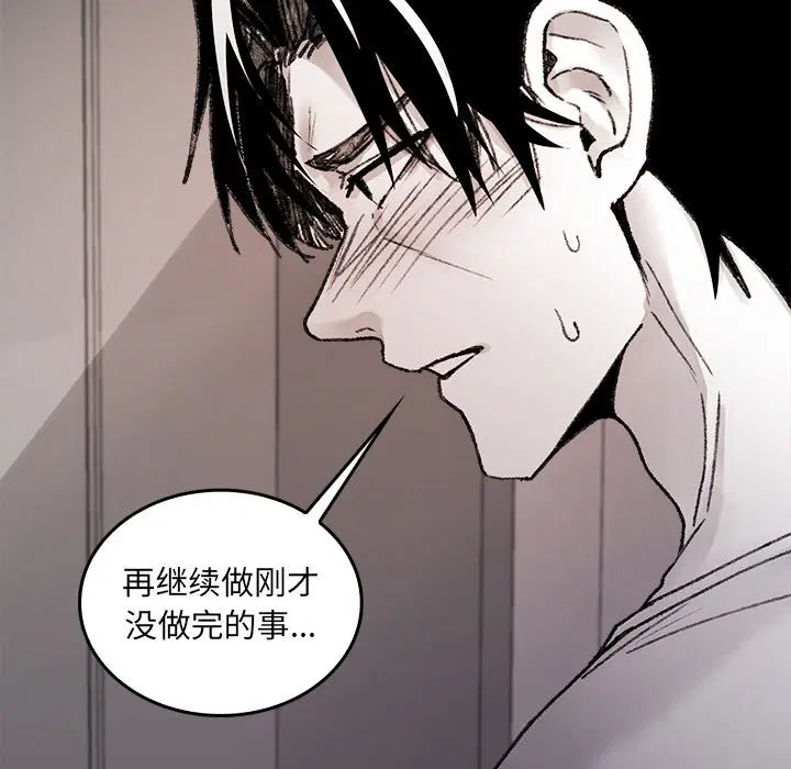 第9話