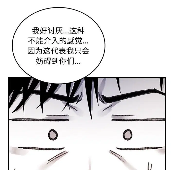 第9話