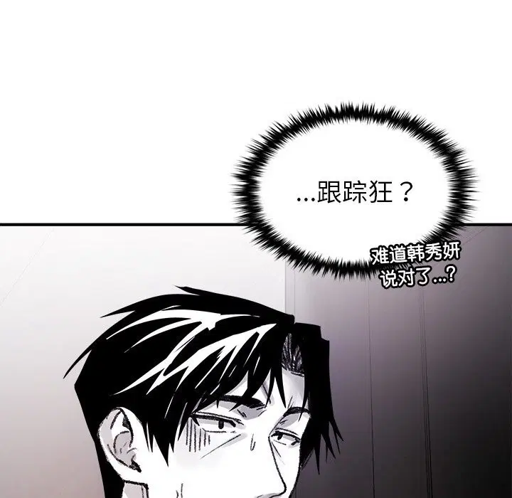 第9話