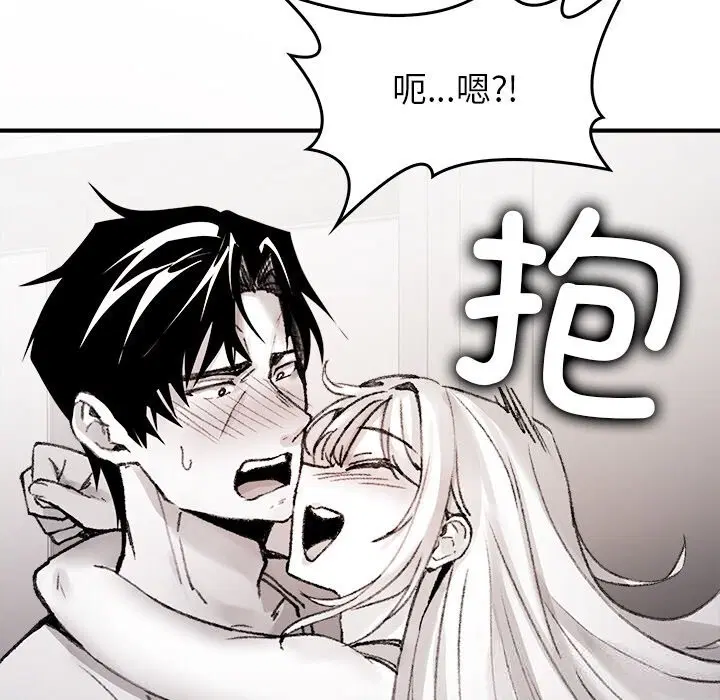 第9話