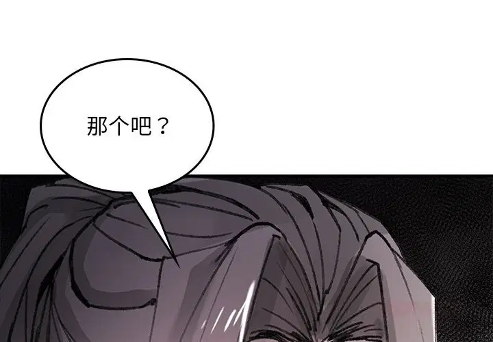 第9話