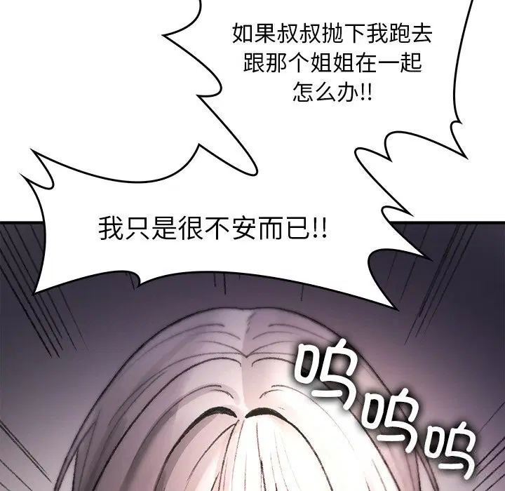 第9話