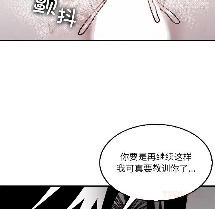 第10話