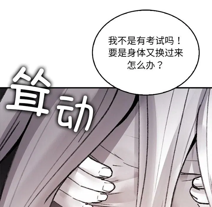 第10話