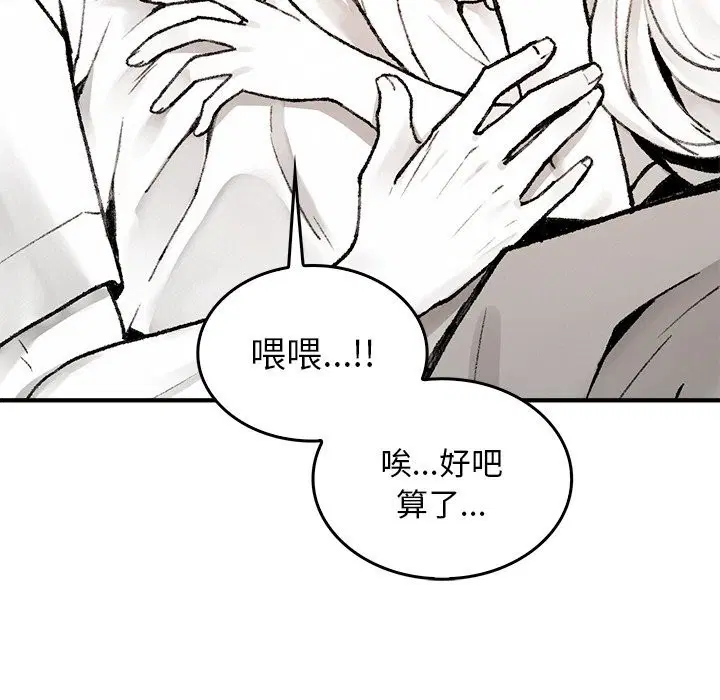 第10話