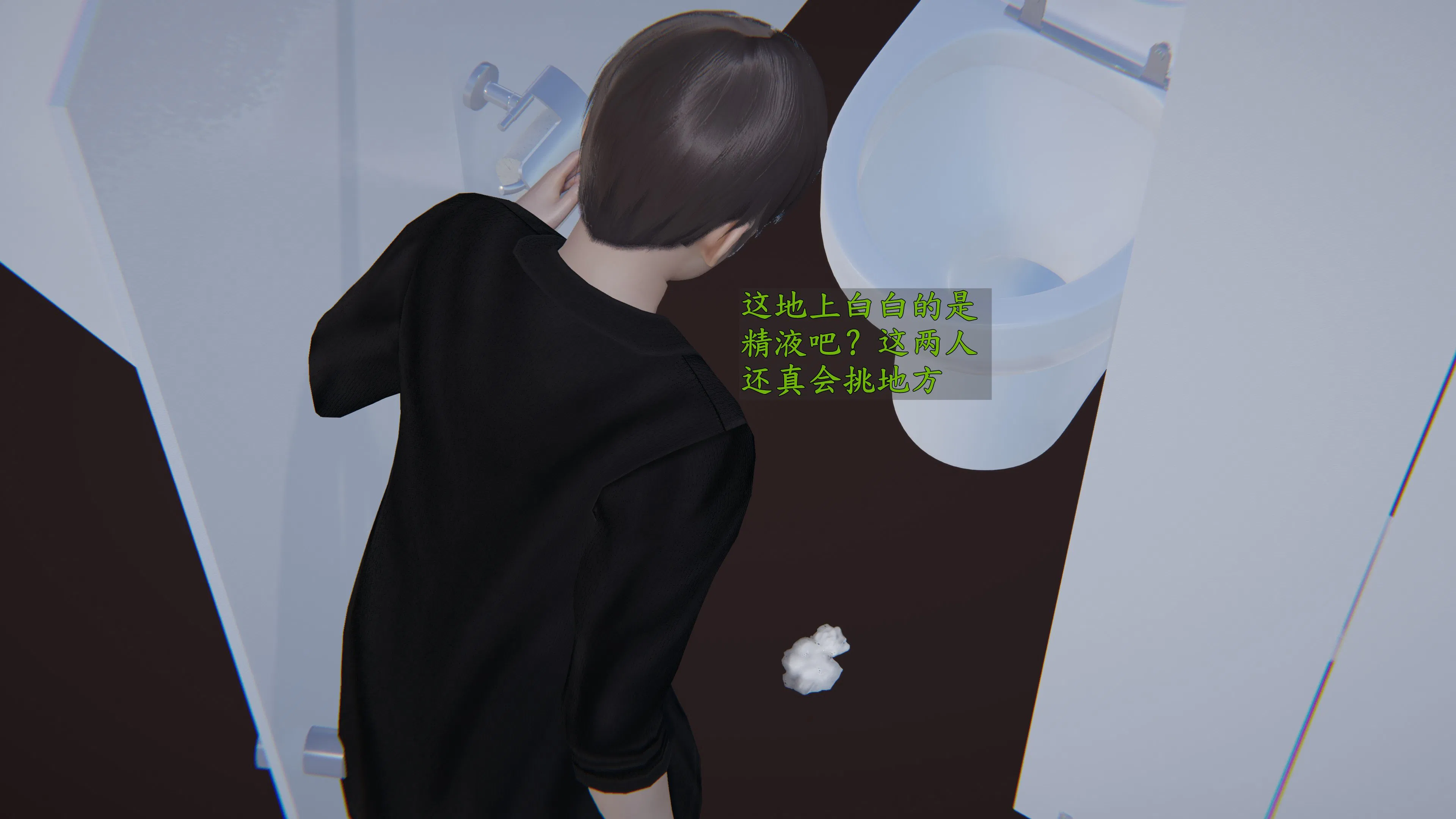 第3話