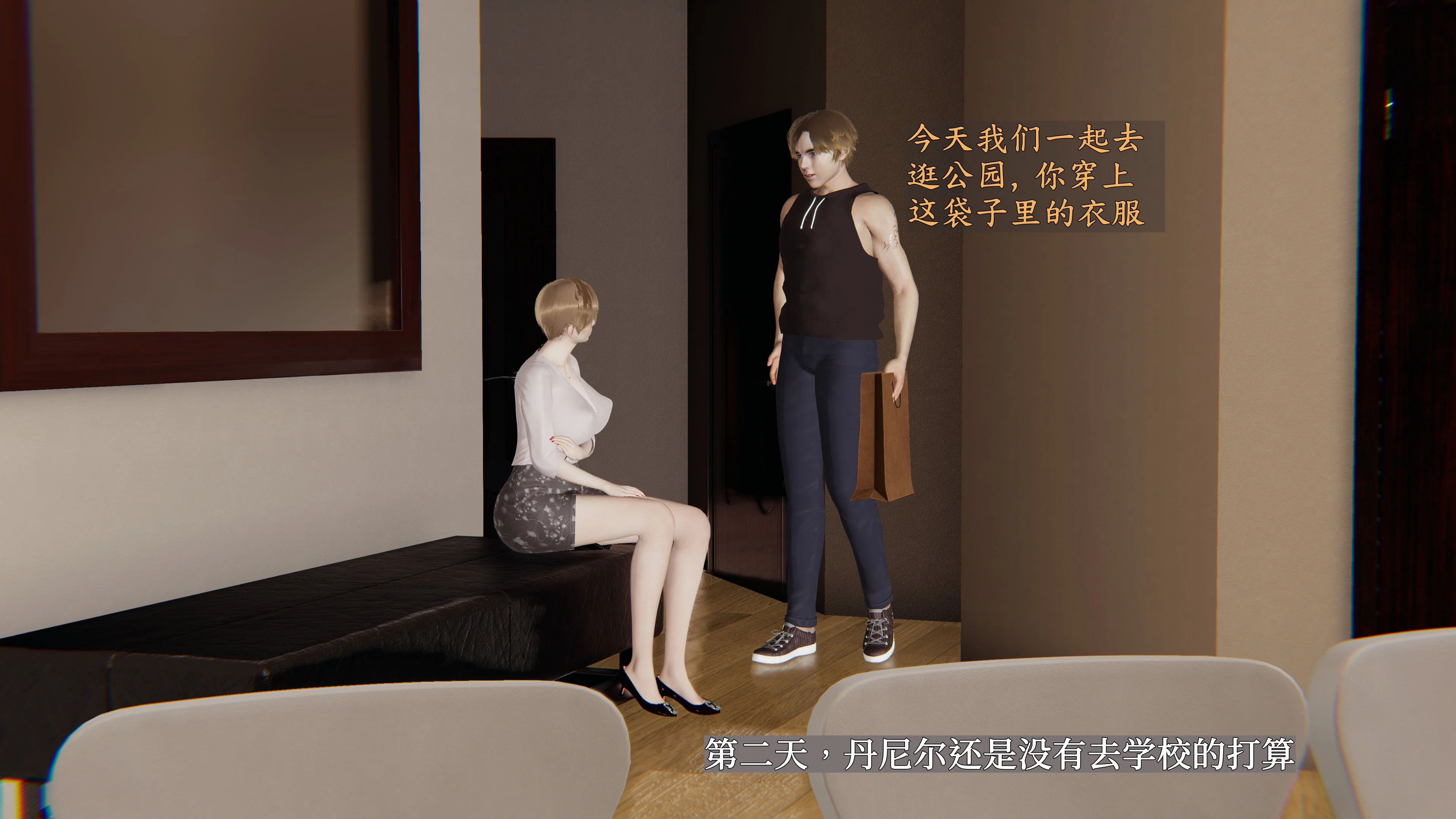 第4話
