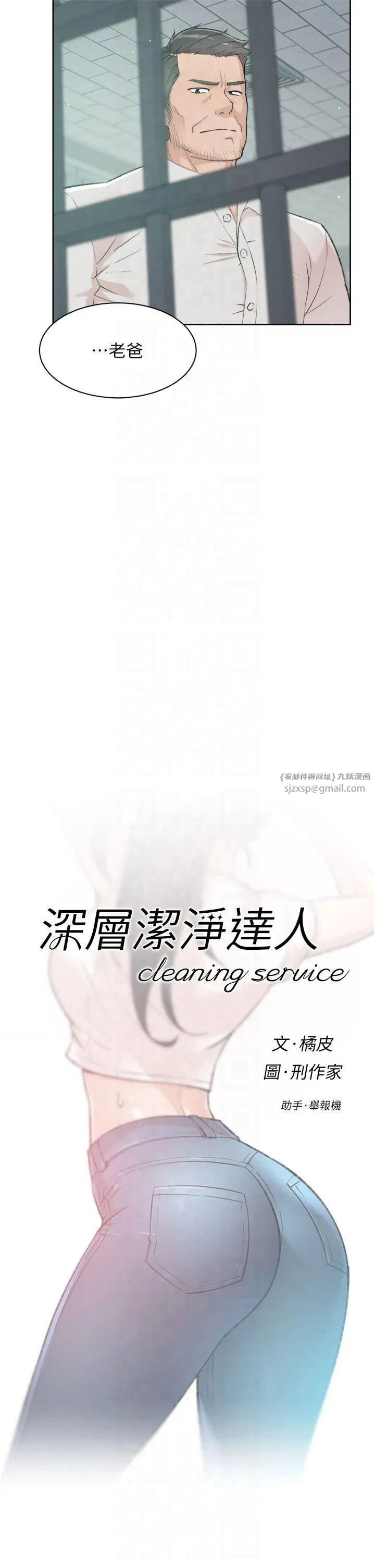 第1話