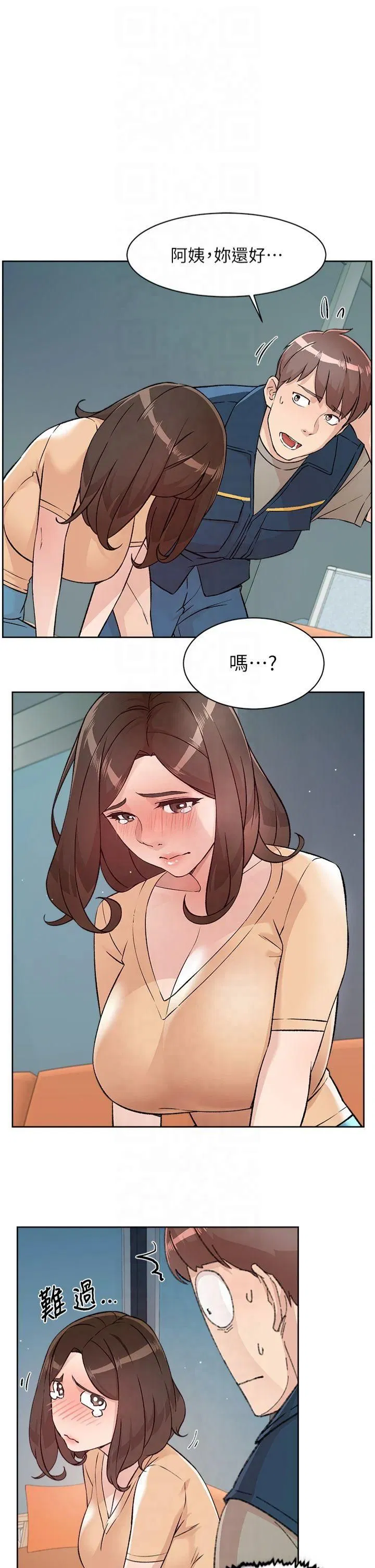 第3話