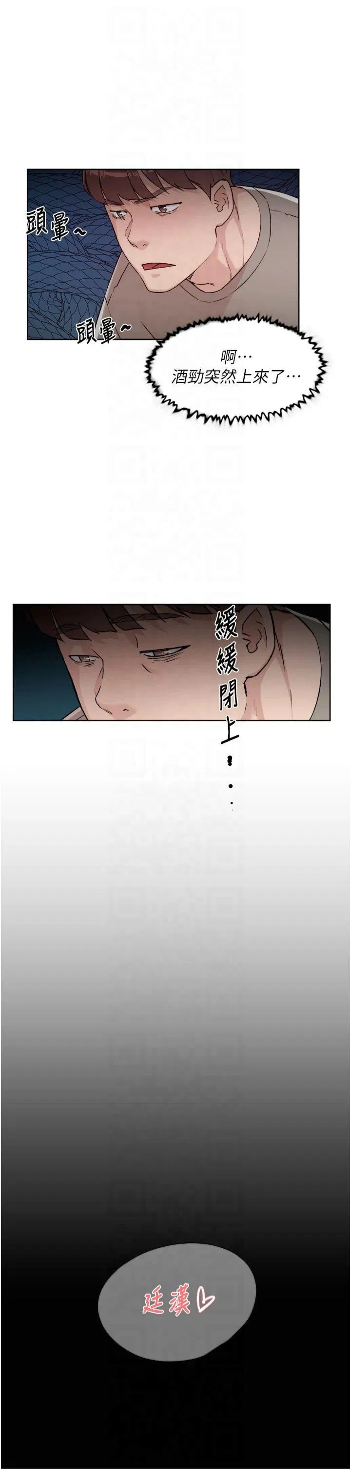 第3話
