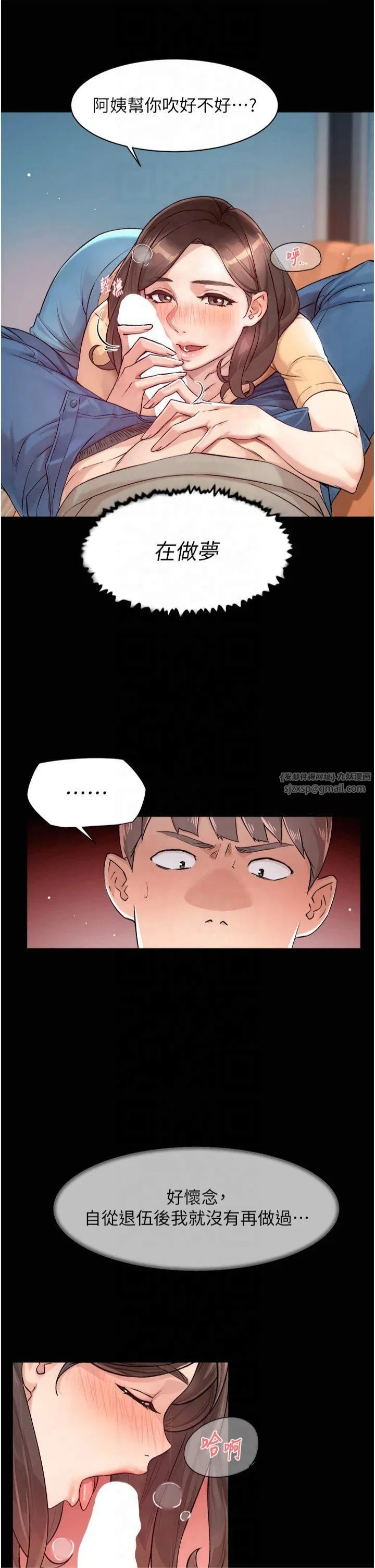 第3話