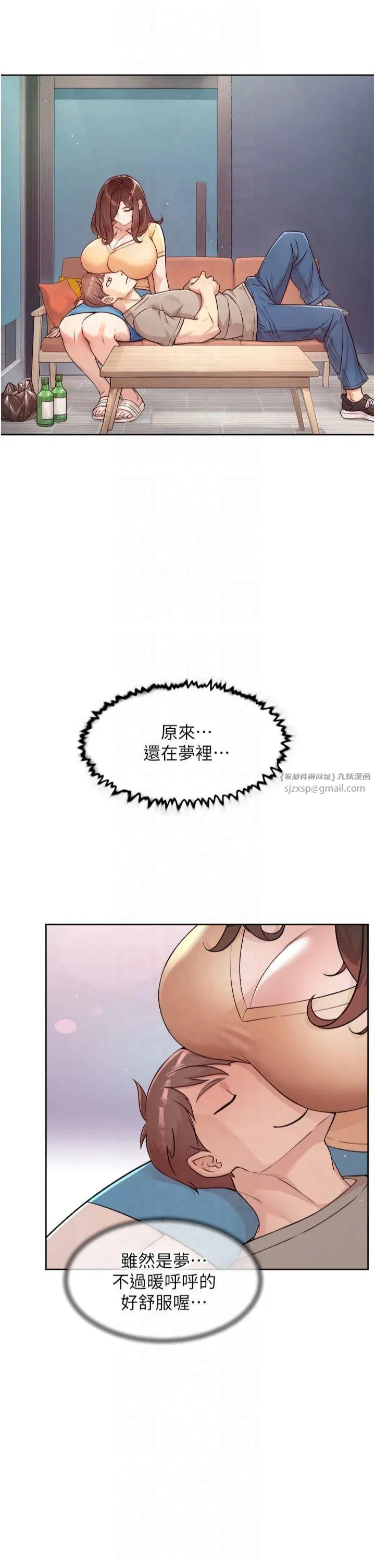 第3話