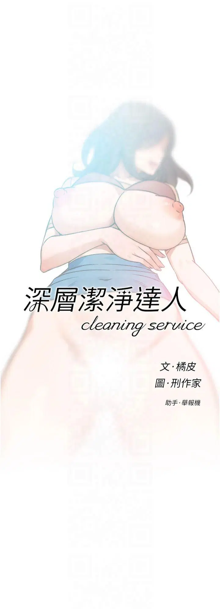 第4話