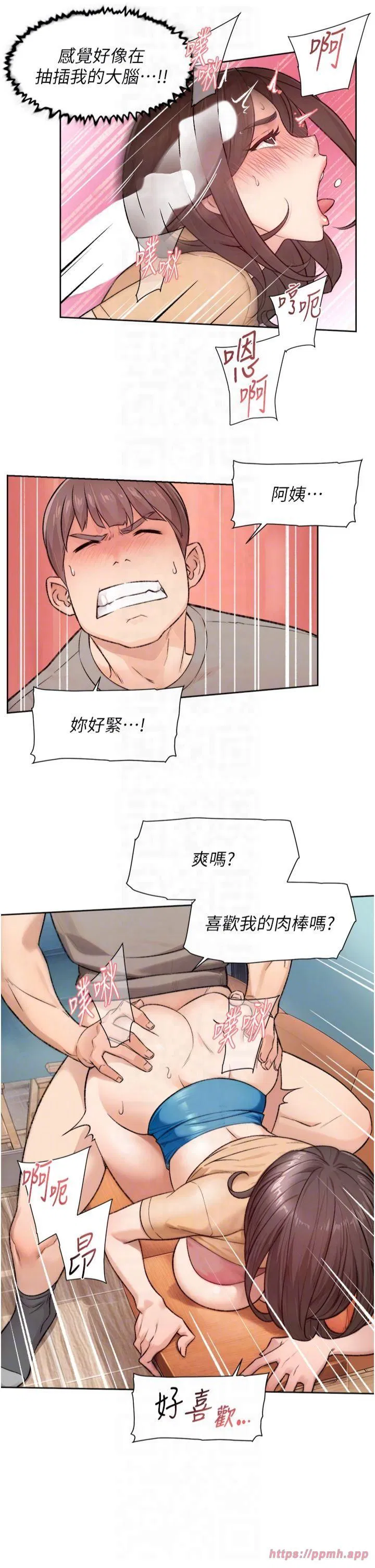 第5話