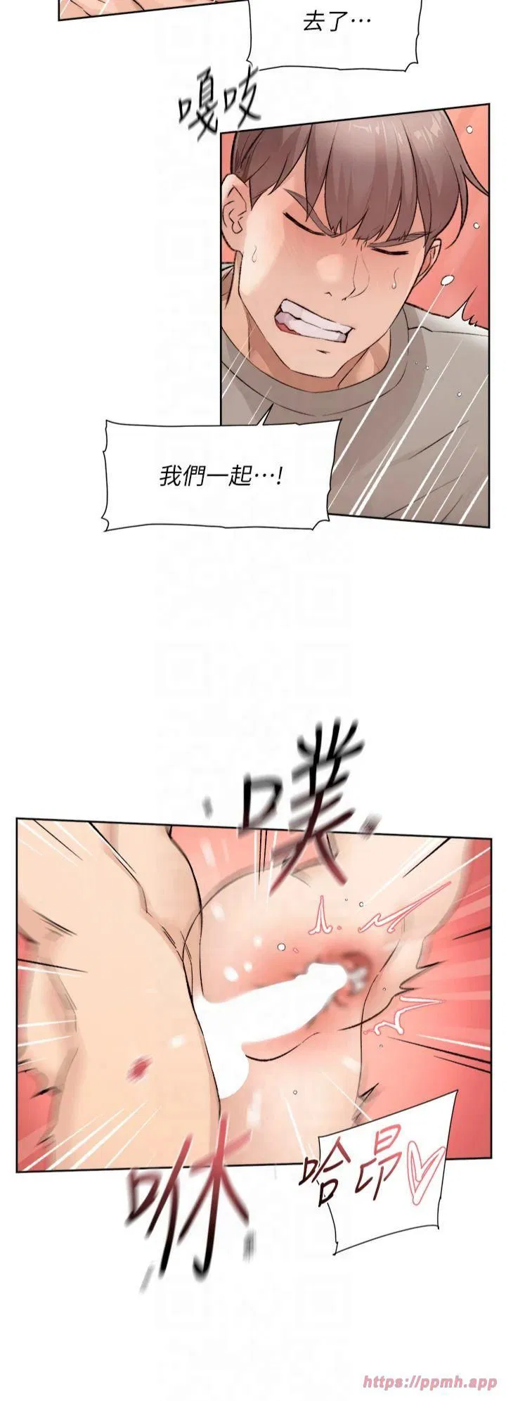 第5話