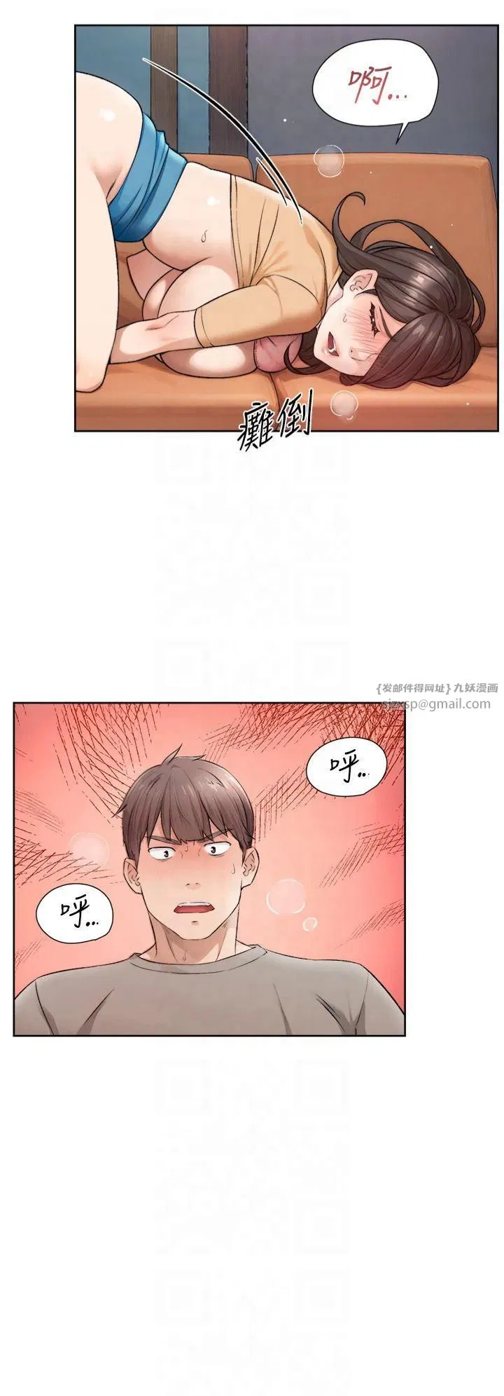第5話