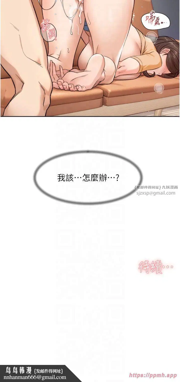 第5話