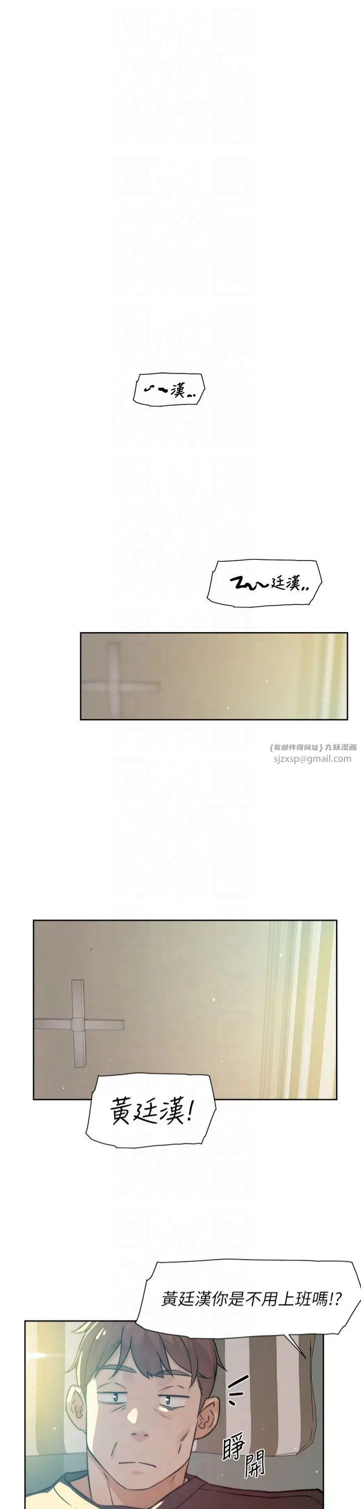 第6話