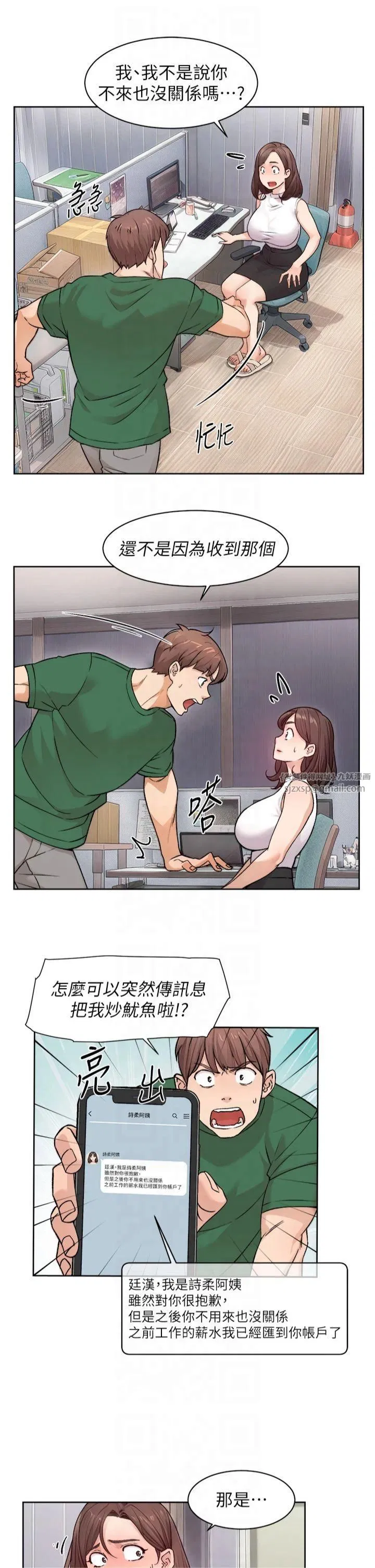 第6話