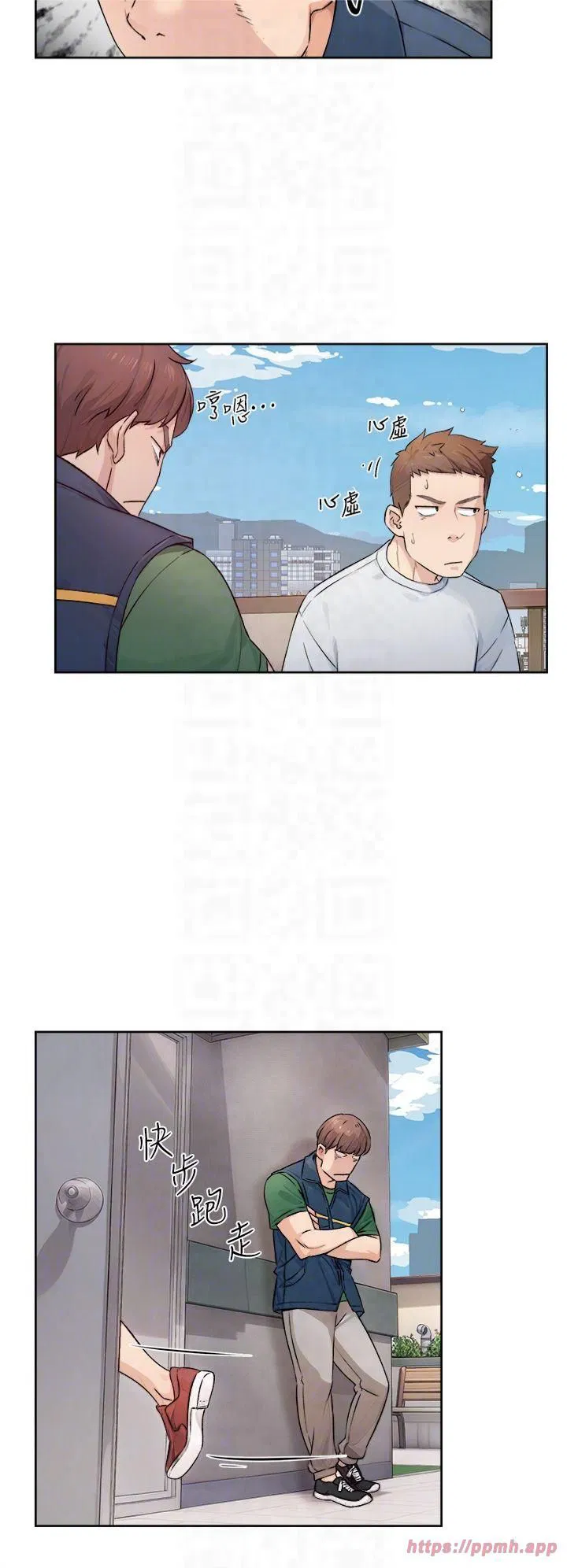 第7話