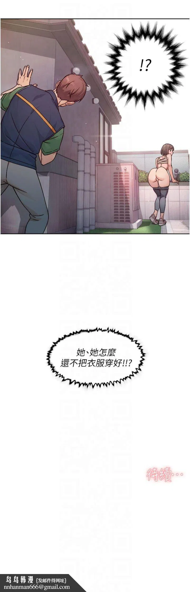 第7話